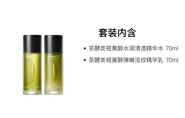 A 70ml+70ml