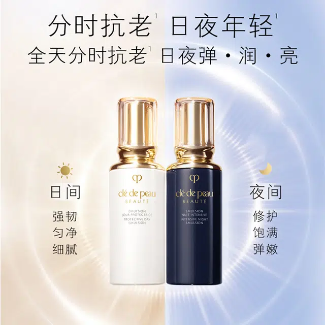 CPB 125ml+125ml