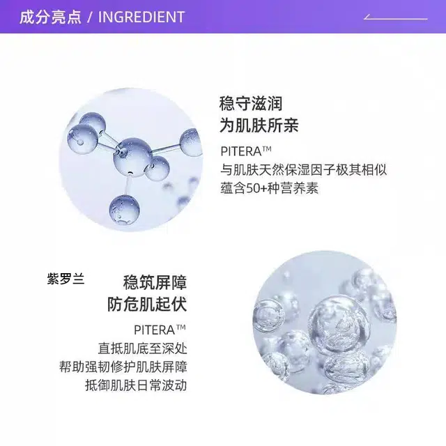 SK-II 15g+75ml*2