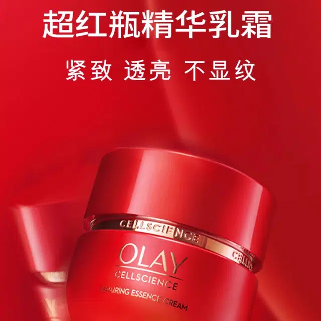OLAY 50g