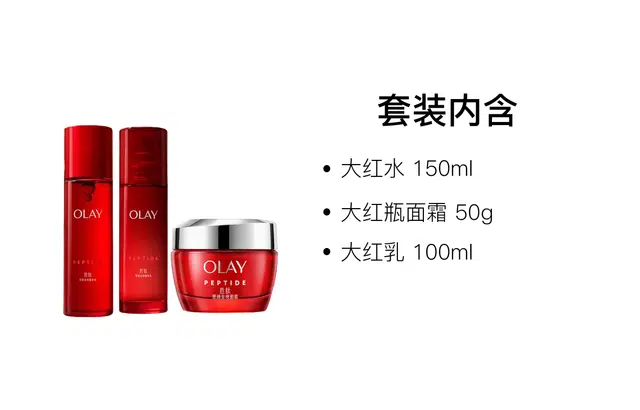 OLAY