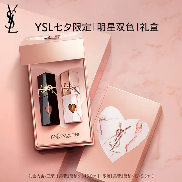YSL 5.5ml+5.5ml