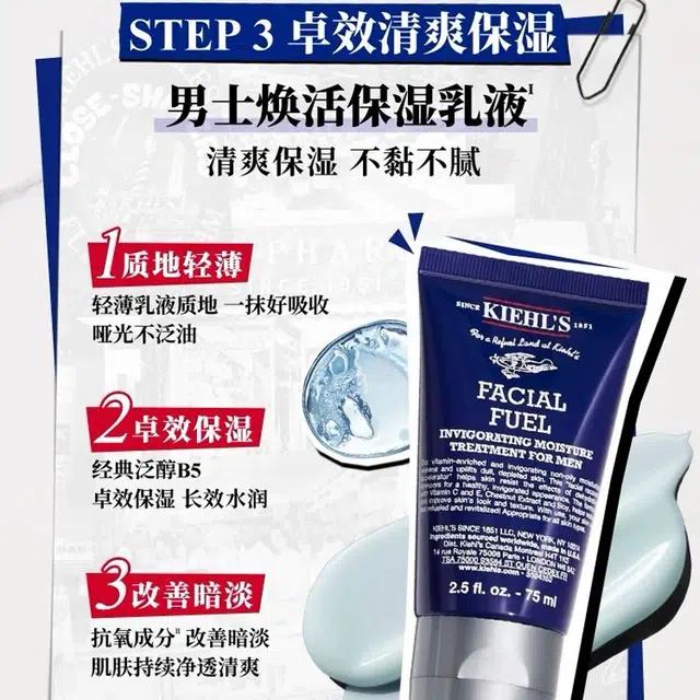 2024 250ml+250ml+75ml