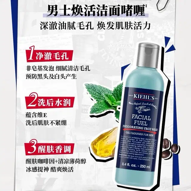 2024 250ml+250ml+75ml