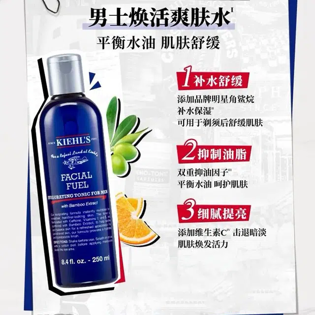 2024 250ml+250ml+75ml