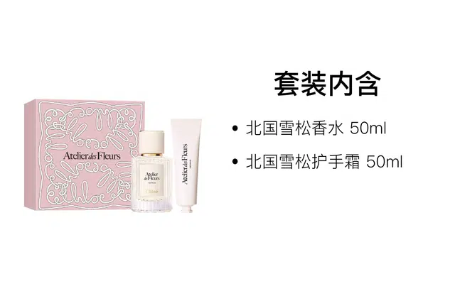 Chloe EDP 50ml+50ml