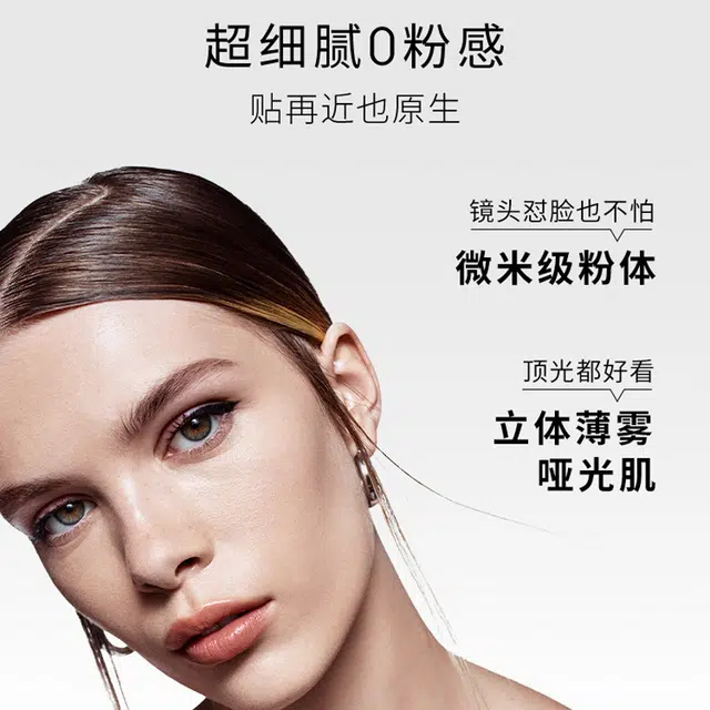 MAC 2.0 30ml