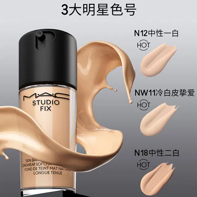MAC 2.0 30ml