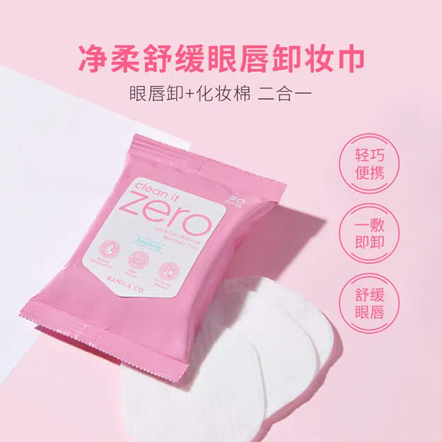 120ml+30