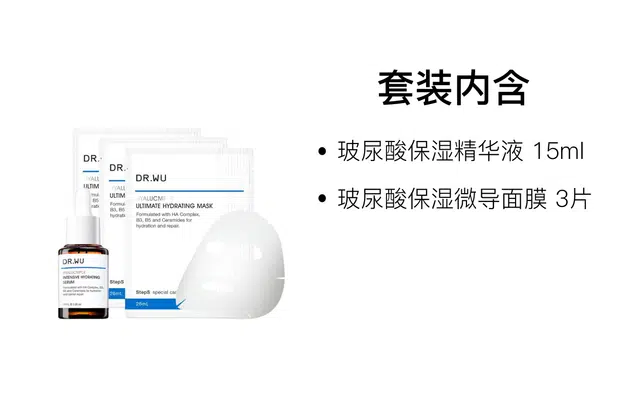 DR.WU