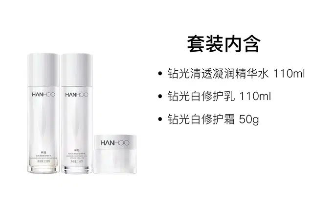 110ml+110ml+50g