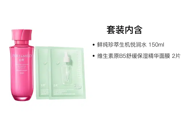 150ml+2