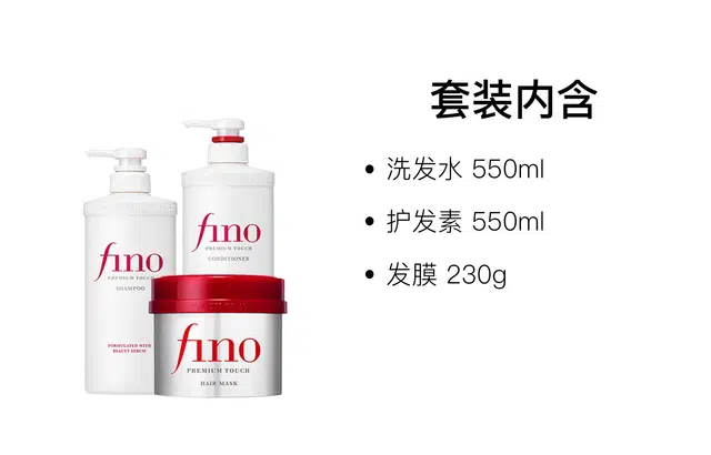 Fino 6 550ml*2+550ml*2+230g*2