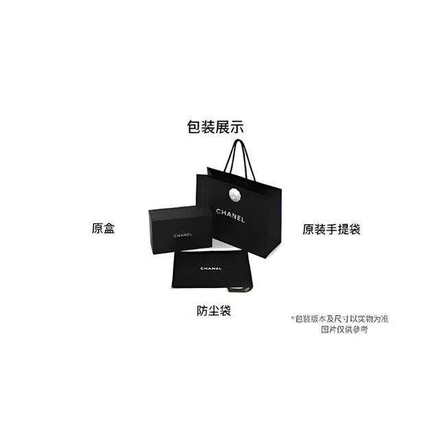CHANEL Logo
