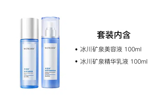 100ml+100ml