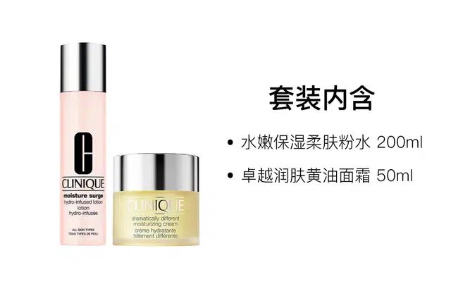200ml+50ml
