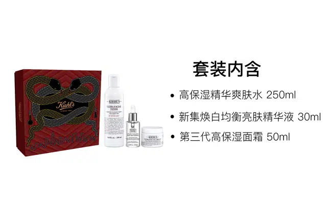 250ml+30ml+50ml