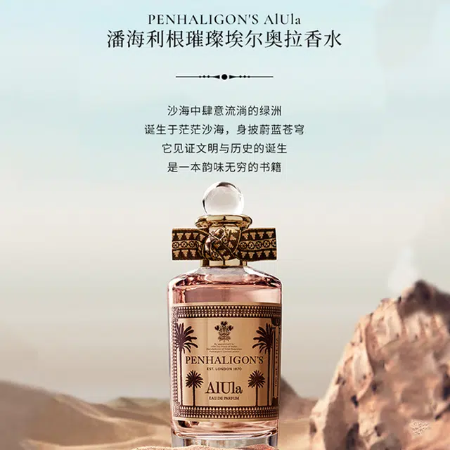 EDP 100ml
