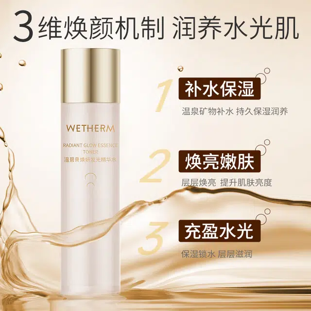 120ml