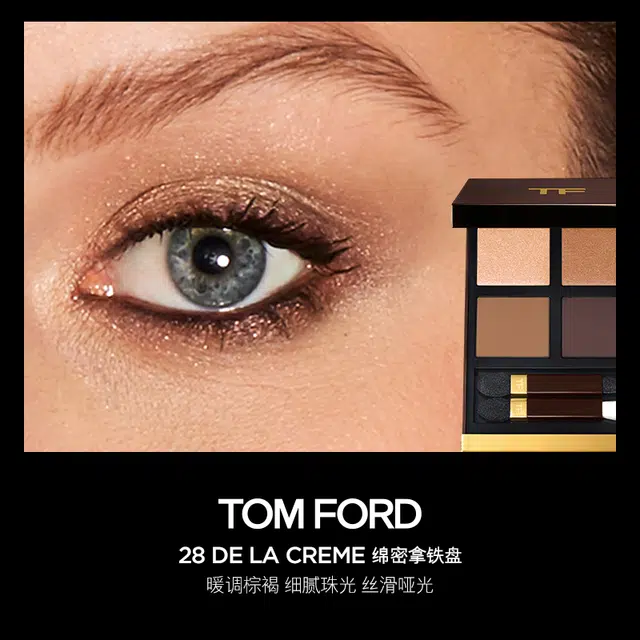 TOM FORD