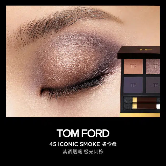 Tom Ford