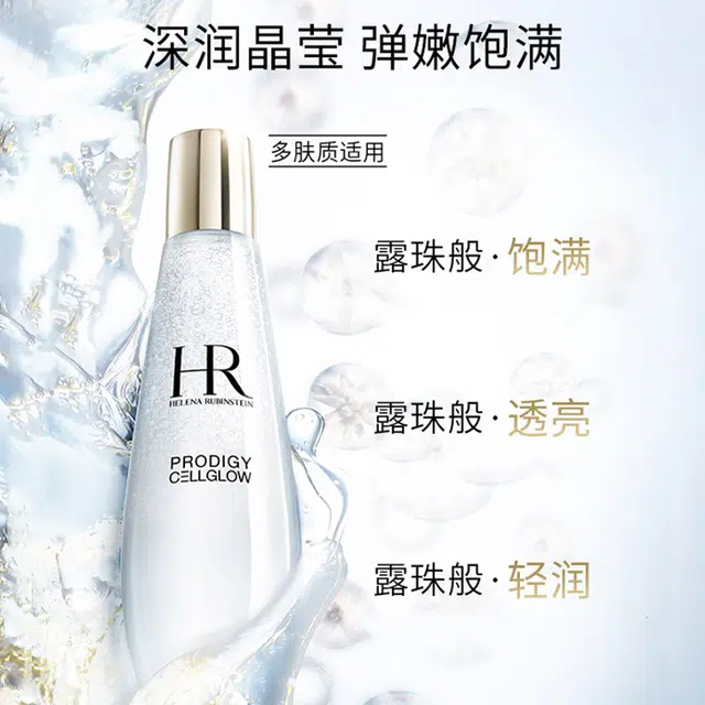 HR 125ml200ml
