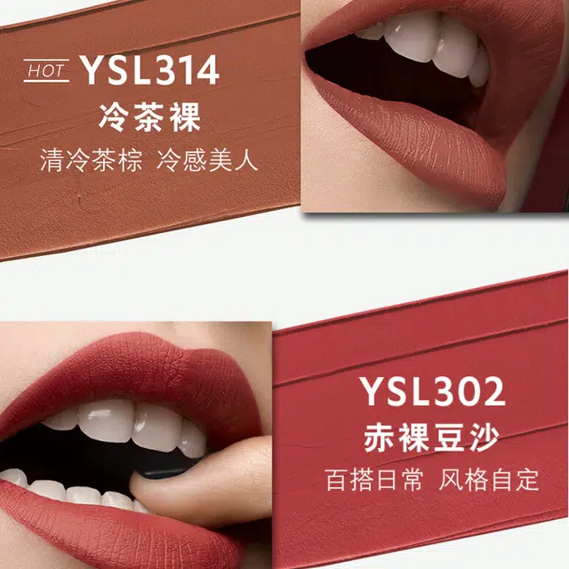 YSL