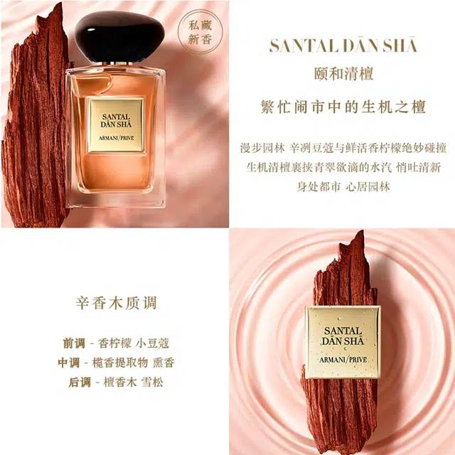 GIORGIO ARMANI EDT 50ml100ml