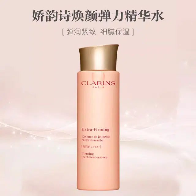 娇韵诗 黄金双萃焕颜弹力修护四件套装护肤套装 保湿滋润修护 四件套