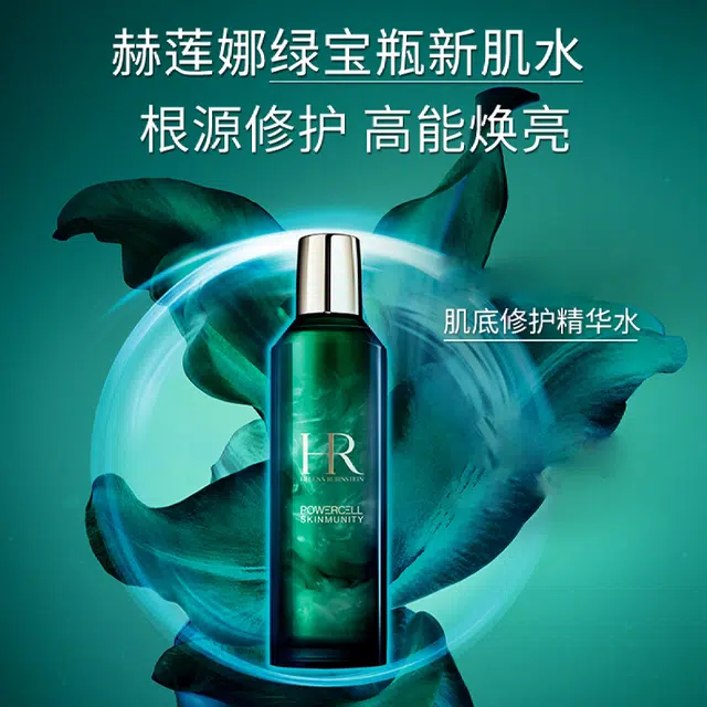 HR 100ml+15ml