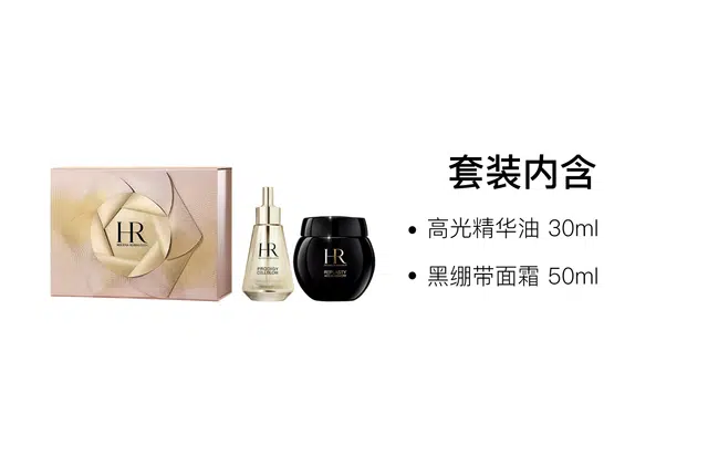 HR 30ml+15ml30ml+50ml