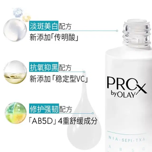 OLAY 40ml60ml80ml