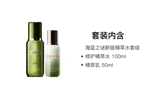 50ml+150ml