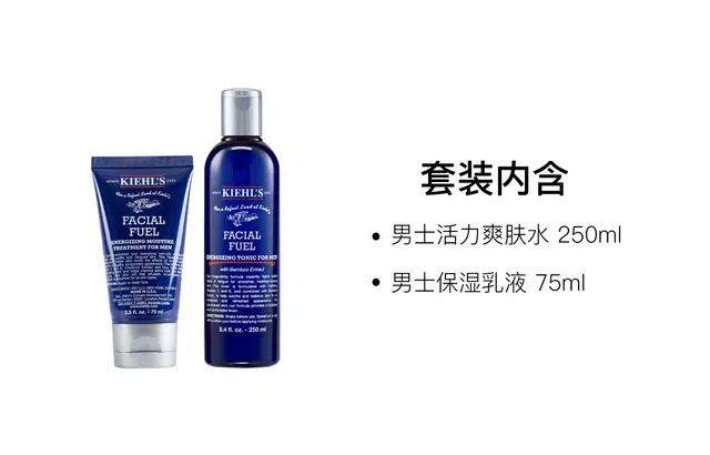 250ml+75ml125ml