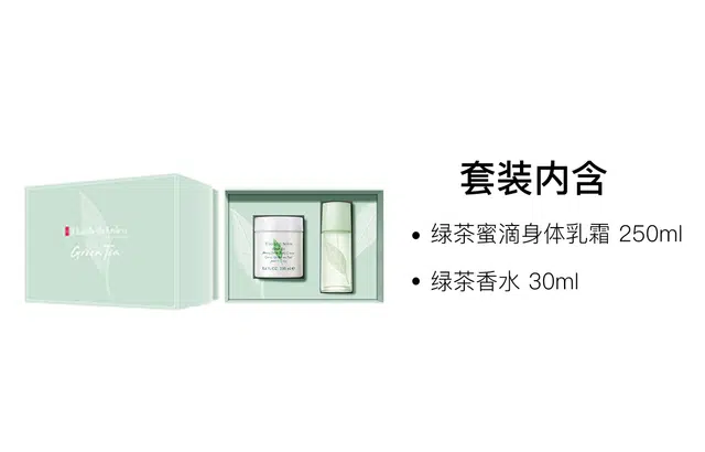 EDT 250ml+30ml