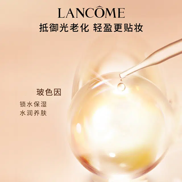 SPF50++ 10ml30ml50ml