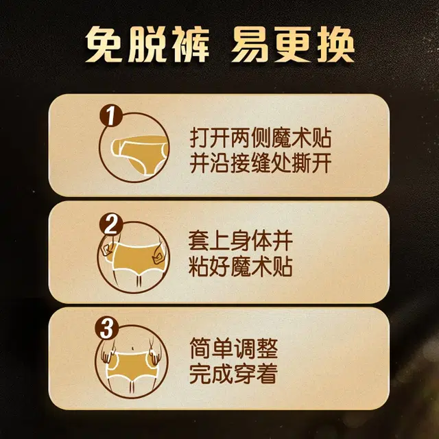 Always 3+3