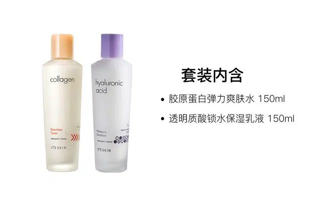 150ml+150ml