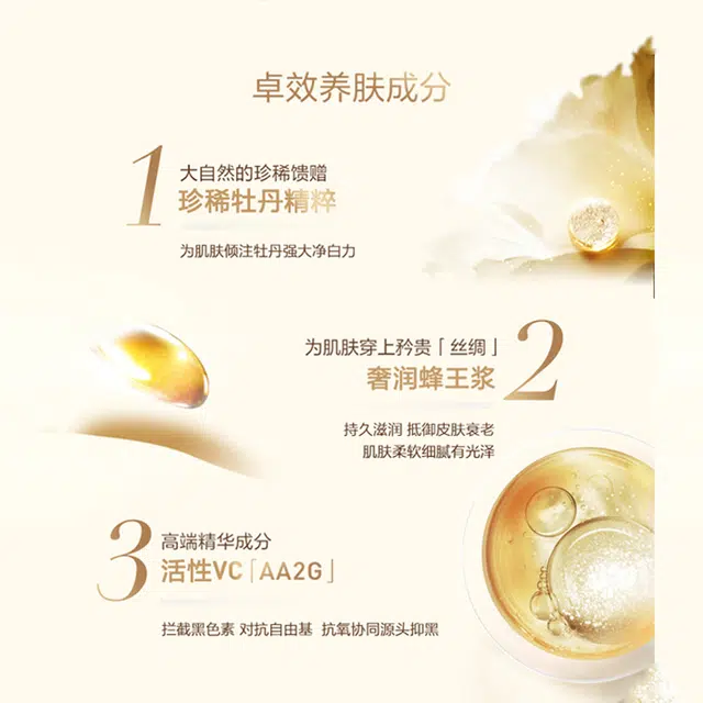 SPF35PA++ 30ml