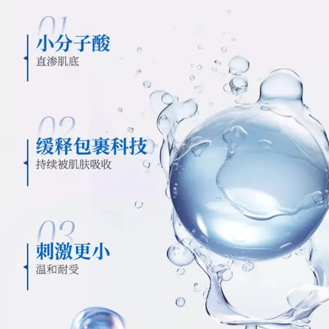 30ml30ml*2
