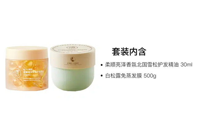 30ml+500g