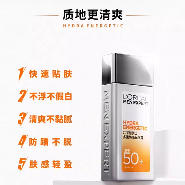 L'OREAL PARIS MEN EXPERT SPF50+ PA++ 80ml
