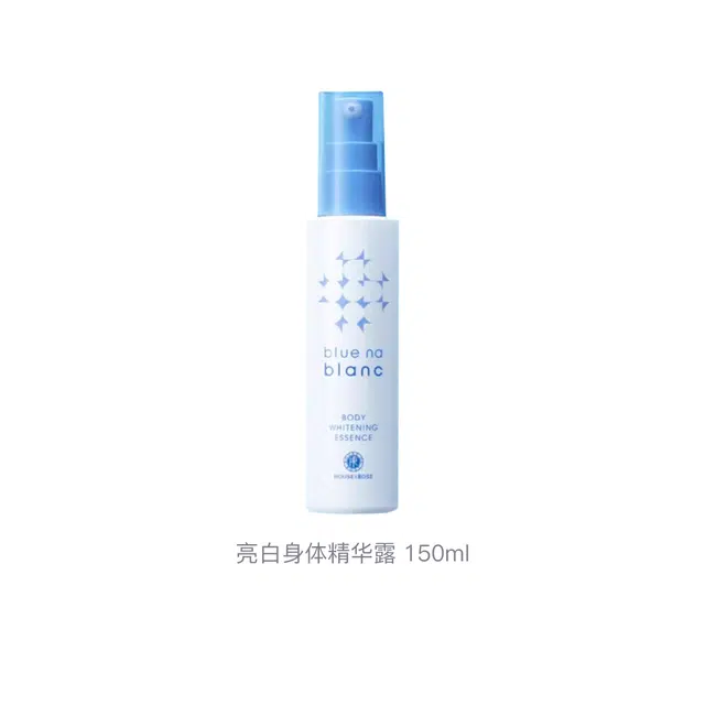 HOUSE OF ROSE 150ml