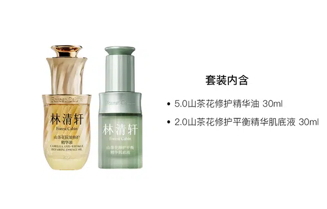 30ml+30ml