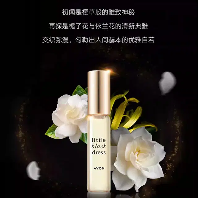 AVON 9ml