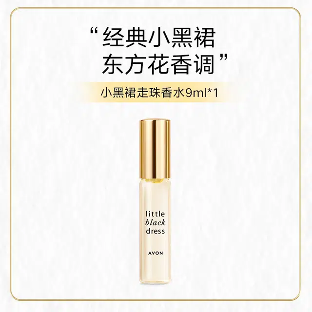 AVON 9ml