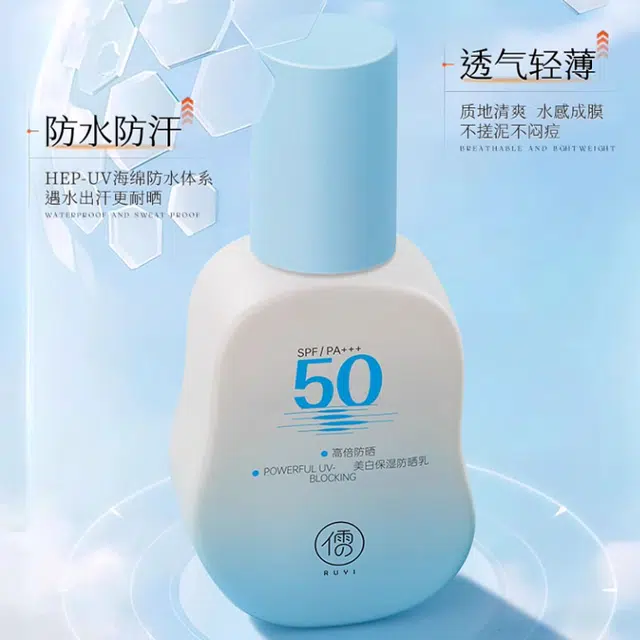 SPF50 PA++ 50g50g*250g*3