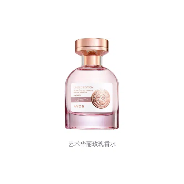 AVON EDP 50ml