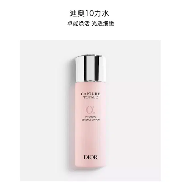 DIOR 150ml+150ml+50ml