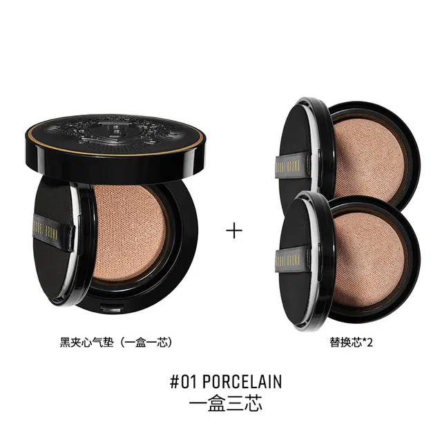 BOBBI BROWN 520 12g+12g
